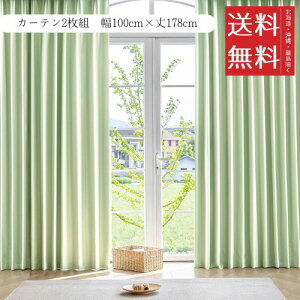 AZRA SՌJ[e R[eBO 2g 100cmx178cm O[ h h ՔM fM ȃGl @\ rO Q  n  Ԗ^[dl