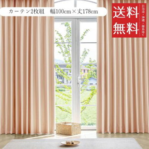 AZRA SՌJ[e R[eBO 2g 100cmx178cm sN h h ՔM fM ȃGl @\ rO Q  n  Ԗ^[dl