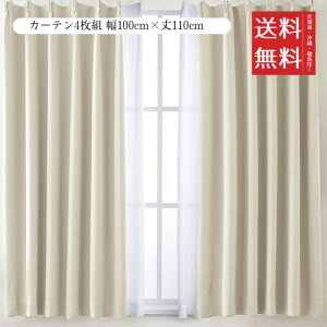 AIFY J[e4g 99.9%ȏՌ  h[vJ[e UVJbg `ԋLHς fM ߓd΍ ډB ۉ  􂦂 @Ή (J[e2 [X2) 100cm×110cm x[W