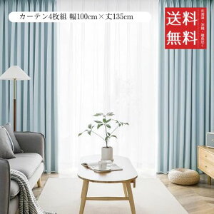 AIFY J[e4g 1 Ռ  h[vJ[e UVJbg `ԋLHς fM ߓd΍ ډB ۉ  􂦂 @Ή (J[e2 [X2) 100×135cm Cgu|