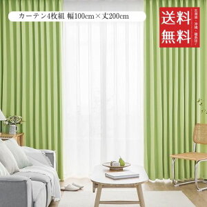 AIFY J[e4g 99.9%ȏՌ  h[vJ[e UVJbg `ԋLHς fM ߓd΍ ډB ۉ  􂦂 @Ή (J[e2 [X2) 100cm×200cm Cg