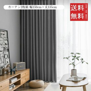 AIFY J[e 2Zbg 1 Ռ  h[vJ[e UVJbg `ԋLHς fM ߓd΍ ډB ۉ  􂦂 @Ή (J[e1 [X1) 150cm×135cm X[