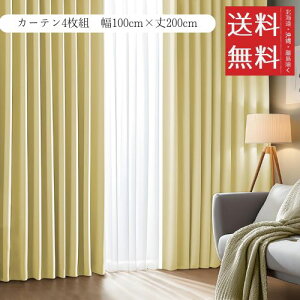 AZRA J[e(XgCv)4Zbg Ռ 1 99.9%ȏ 100cm×200cm k f ۉ h ȃGl UVJbg  o Q rOp 3w\ `L 􂦂 Vv ^bZƃtbNt 