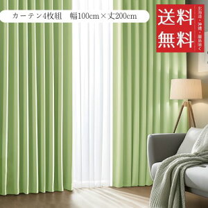 AZRA J[e(XgCv)4Zbg Ռ 1 99.9%ȏ 100cm×200cm k f ۉ h ȃGl UVJbg  o Q rOp 3w\ `L 􂦂 Vv ^bZƃtbNt 