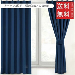 AZRA J[e(XgCv)2Zbg Ռ 1 99.9%ȏ 100cm×110cm k f ۉ h ȃGl UVJbg  o Q rOp 3w\ `L 􂦂 Vv ^bZƃtbNt 