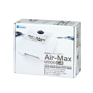 水作 【同梱不可】 水作 Air-Max12000C-4