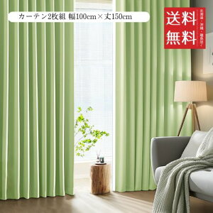 AZRA J[e(XgCv)2Zbg Ռ 1 99.9%ȏ 100cm×150cm k f ۉ h ȃGl UVJbg  o Q rOp 3w\ `L 􂦂 Vv ^bZƃtbNt 