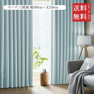 AZRA J[e(XgCv)2Zbg Ռ 1 99.9%ȏ 100cm×150cm k f ۉ h ȃGl UVJbg  o Q rOp 3w\ `L 􂦂 Vv ^bZƃtbNt 