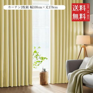 AZRA J[e(XgCv)2Zbg Ռ 1 99.9%ȏ 100cm×178cm k f ۉ h ȃGl UVJbg  o Q rOp 3w\ `L 􂦂 Vv ^bZƃtbNt 