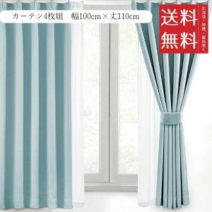 AZRA J[e(XgCv)4Zbg Ռ 1 99.9%ȏ 100cm×110cm k f ۉ h ȃGl UVJbg  o Q rOp 3w\ `L 􂦂 Vv ^bZƃtbNt(