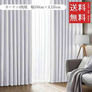 AZRA J[e(XgCv)4Zbg Ռ 1 99.9%ȏ 100cm×135cm k f ۉ h ȃGl UVJbg  o Q rOp 3w\ `L 􂦂 Vv ^bZƃtbNt 