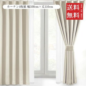 AZRA J[e(XgCv)4Zbg Ռ 1 99.9%ȏ 100cm×110cm k f ۉ h ȃGl UVJbg  o Q rOp 3w\ `L 􂦂 Vv ^bZƃtbNt 