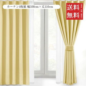 AZRA J[e(XgCv)4Zbg Ռ 1 99.9%ȏ 100cm×110cm k f ۉ h ȃGl UVJbg  o Q rOp 3w\ `L 􂦂 Vv ^bZƃtbNt(