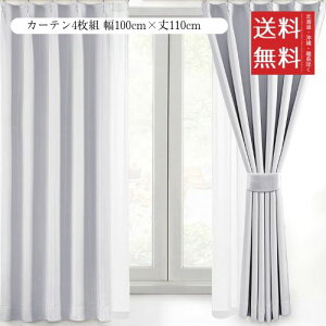 AZRA J[e(XgCv)4Zbg Ռ 1 99.9%ȏ 100cm×110cm k f ۉ h ȃGl UVJbg  o Q rOp 3w\ `L 􂦂 Vv ^bZƃtbNt 