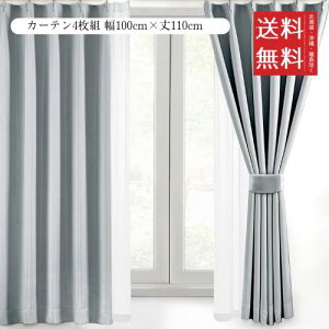 AZRA J[e(XgCv)4Zbg Ռ 1 99.9%ȏ 100cm×110cm k f ۉ h ȃGl UVJbg  o Q rOp 3w\ `L 􂦂 Vv ^bZƃtbNt 