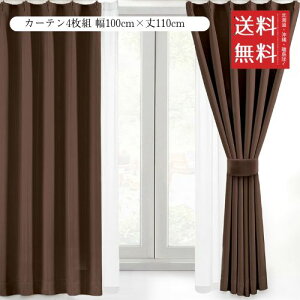 AZRA J[e(XgCv)4Zbg Ռ 1 99.9%ȏ 100cm×110cm k f ۉ h ȃGl UVJbg  o Q rOp 3w\ `L 􂦂 Vv ^bZƃtbNt 