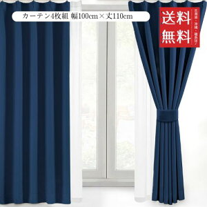 AZRA J[e(XgCv)4Zbg Ռ 1 99.9%ȏ 100cm×110cm k f ۉ h ȃGl UVJbg  o Q rOp 3w\ `L 􂦂 Vv ^bZƃtbNt 