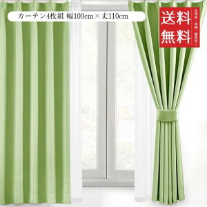 AZRA J[e(XgCv)4Zbg Ռ 1 99.9%ȏ 100cm×110cm k f ۉ h ȃGl UVJbg  o Q rOp 3w\ `L 􂦂 Vv ^bZƃtbNt 