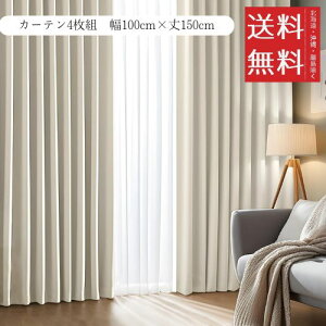 AZRA J[e(XgCv)4Zbg Ռ 1 99.9%ȏ 100cm×150cm k f ۉ h ȃGl UVJbg  o Q rOp 3w\ `L 􂦂 Vv ^bZƃtbNt 