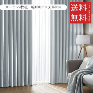 AZRA J[e(XgCv)4Zbg Ռ 1 99.9%ȏ 100cm×150cm k f ۉ h ȃGl UVJbg  o Q rOp 3w\ `L 􂦂 Vv ^bZƃtbNt 