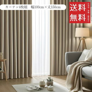 AZRA J[e(XgCv)4Zbg Ռ 1 99.9%ȏ 100cm×150cm k f ۉ h ȃGl UVJbg  o Q rOp 3w\ `L 􂦂 Vv ^bZƃtbNt 