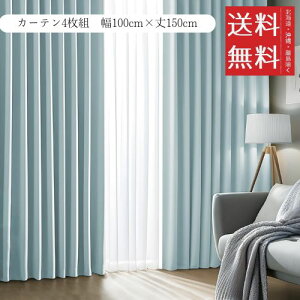 AZRA J[e(XgCv)4Zbg Ռ 1 99.9%ȏ 100cm×150cm k f ۉ h ȃGl UVJbg  o Q rOp 3w\ `L 􂦂 Vv ^bZƃtbNt 