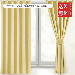 AZRA J[e(XgCv)2Zbg Ռ 1 99.9%ȏ 100cm×110cm k f ۉ h ȃGl UVJbg  o Q rOp 3w\ `L 􂦂 Vv ^bZƃtbNt 