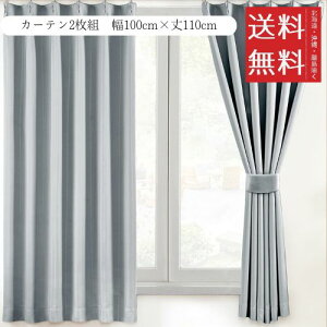 AZRA J[e(XgCv)2Zbg Ռ 1 99.9%ȏ 100cm×110cm k f ۉ h ȃGl UVJbg  o Q rOp 3w\ `L 􂦂 Vv ^bZƃtbNt 