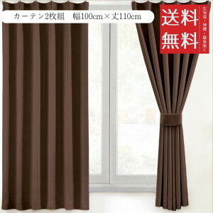 AZRA J[e(XgCv)2Zbg Ռ 1 99.9%ȏ 100cm×110cm k f ۉ h ȃGl UVJbg  o Q rOp 3w\ `L 􂦂 Vv ^bZƃtbNt 