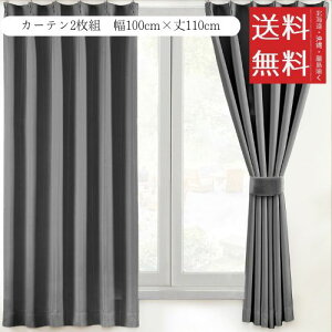 AZRA J[e(XgCv)2Zbg Ռ 1 99.9%ȏ 100cm×110cm k f ۉ h ȃGl UVJbg  o Q rOp 3w\ `L 􂦂 Vv ^bZƃtbNt 