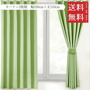 AZRA J[e(XgCv)2Zbg Ռ 1 99.9%ȏ 100cm×110cm k f ۉ h ȃGl UVJbg  o Q rOp 3w\ `L 􂦂 Vv ^bZƃtbNt 