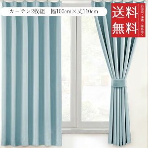 AZRA J[e(XgCv)2Zbg Ռ 1 99.9%ȏ 100cm×110cm k f ۉ h ȃGl UVJbg  o Q rOp 3w\ `L 􂦂 Vv ^bZƃtbNt 