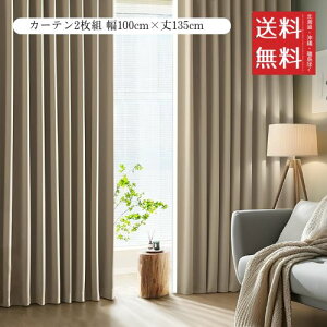 AZRA J[e(XgCv)2Zbg Ռ 1 99.9%ȏ 100cm×135cm k f ۉ h ȃGl UVJbg  o Q rOp 3w\ `L 􂦂 Vv ^bZƃtbNt 