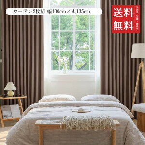 AZRA J[e(XgCv)2Zbg Ռ 1 99.9%ȏ 100cm×135cm k f ۉ h ȃGl UVJbg  o Q rOp 3w\ `L 􂦂 Vv ^bZƃtbNt 