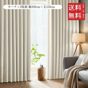 AZRA J[e(XgCv)2Zbg Ռ 1 99.9%ȏ 100cm×150cm k f ۉ h ȃGl UVJbg  o Q rOp 3w\ `L 􂦂 Vv ^bZƃtbNt 