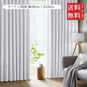 AZRA J[e(XgCv)2Zbg Ռ 1 99.9%ȏ 100cm×150cm k f ۉ h ȃGl UVJbg  o Q rOp 3w\ `L 􂦂 Vv ^bZƃtbNt 