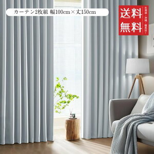 AZRA J[e(XgCv)2Zbg Ռ 1 99.9%ȏ 100cm×150cm k f ۉ h ȃGl UVJbg  o Q rOp 3w\ `L 􂦂 Vv ^bZƃtbNt 