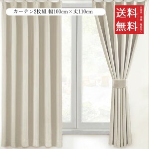 AZRA J[e(XgCv)2Zbg Ռ 1 99.9%ȏ 100cm×110cm k f ۉ h ȃGl UVJbg  o Q rOp 3w\ `L 􂦂 Vv n ^bZƃtbN