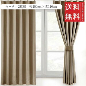 AZRA J[e(XgCv)2Zbg Ռ 1 99.9%ȏ 100cm×110cm k f ۉ h ȃGl UVJbg  o Q rOp 3w\ `L 􂦂 Vv ^bZƃtbNt 