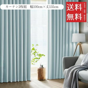 AZRA J[e(XgCv)2Zbg Ռ 1 99.9%ȏ 100cm×135cm k f ۉ h ȃGl UVJbg  o Q rOp 3w\ `L 􂦂 Vv ^bZƃtbNt 