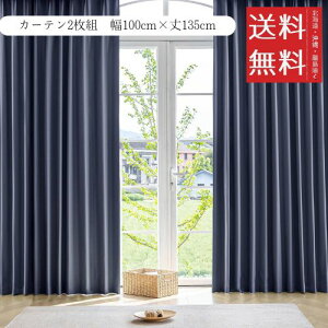 AZRA SՌJ[e R[eBO 2g 100cmx135cm lCr[ h h ՔM fM ȃGl @\ rO Q  n  Ԗ^[dl
