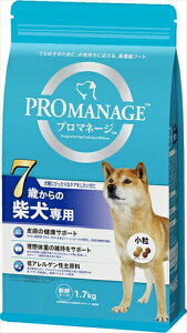 【同梱不可】【2個セット】 マースジャパンリミテッド プロマネージ 7歳から 柴犬専用 1.7kg