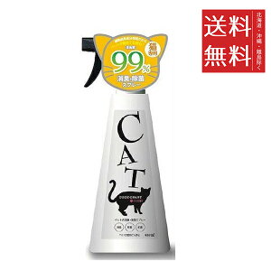 �y�����s�z�y3�Z�b�g�z�r�[�u���X�g B-blast �y�b�g�̏��L�E���ۃX�v���[ �L��p 450ml