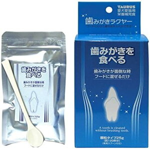 yszg[X TAURUS ݂N[ 25g f^PA I[PA