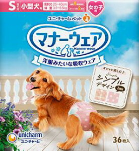 yszy16ZbgzjE`[ }i[EFA ̎qp [sNhbgEsN`FbN STCY 36