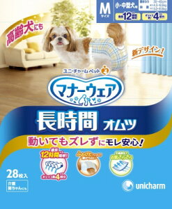 【同梱不可】【16個セット】ユニ・チャーム マナーウェア 高齢犬用 長時間オムツ Mサイズ 28枚
