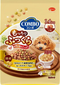 【同梱不可】 日本ペットフード コンボドッグもっちりふっくらうまみビーフ・もっちりチーズ添え成犬用1.4kg