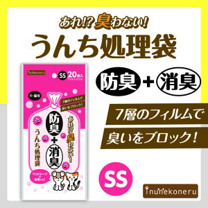 yszy3ZbgzybgCu[ inunekoneru hL{LI񂿏SS 20