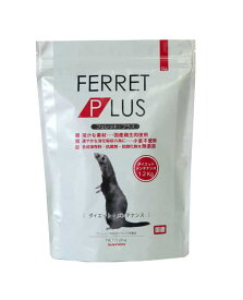 【同梱不可】三晃商会 F24　フェレットプラス　ダイエットメンテナンス1．2kg
