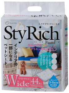 yszy4ZbgzN[ X^Cb`V[g bNXIG^̍ Ch 44